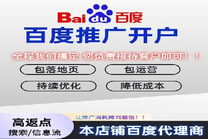 百度竞价账户托管如何助力企业快速拓展市场？
