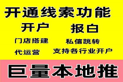 案例剖析：百度SEM助力企业实现品牌与产品双赢